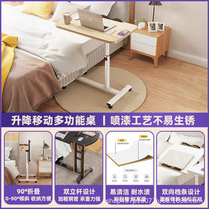 Movable Height-Adjustable Metal <b>Folding</b> Table Bedside Computer Desk for Bedroom Study Home Use <b>Laptop</b> Study <b>Folding</b> Table Hotels - Product Image 4