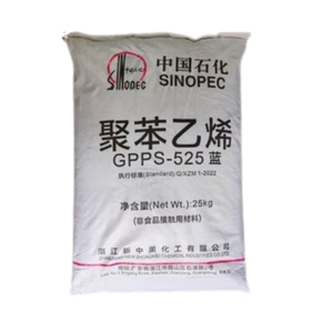 Résine GPPS 525 vierge transparente, matière première plastique, granulés GPPS de qualité injection pour abat-jour et emballages cosmétiques - Product Image 1