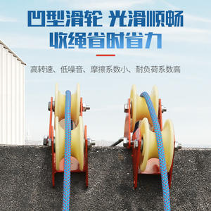 <b>Corner</b> Rope <b>Protector</b> 40-180 Degree Adjustable Wall Angle Guard For High Altitude Work Rope Retractor - Product Image 4