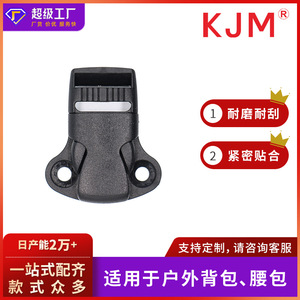 Clip Buckle Plastic Adjustable Snap Fastener For Bags 20Mm <b>Single</b> Pull <b>Socket</b> - Product Image 5