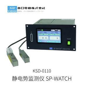 KASUGA SP-WATCH KSD-0110 Moniteur de potentiel électrostatique Testeur d'électricité statique du corps humain Fabriqué au Japon - Product Image 2