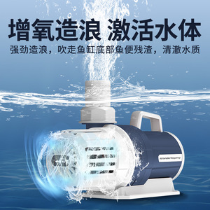 Aquarium Water <b>Pump</b> Submersible Variable Frequency Ultra Quiet For <b>Fish</b> Pond And Rockery <b>Filter</b> - Product Image 5