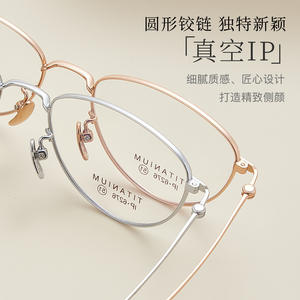 Montura de Gafas de Titanio Estilo Ojo de Gato 6276 Unisex, Ligeras, Montura Completa, Lentes de Resina, Origen Danyang - Product Image 3