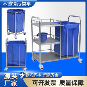 รถเข็นขยะโรงพยาบาลสแตนเลสแบบใหม่ พร้อมถุงผ้าลินินสีน้ำเงินสำหรับใช้ทางการแพทย์ - Product Image 4