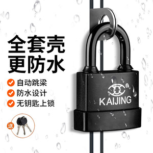 Candado para exteriores Zhan Han, candado antirrobo de acero inoxidable para seguridad de puertas, resistente a la lluvia y al óxido - Product Image 5