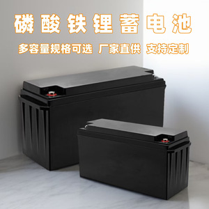 Batería de Litio-Ferrofosfato (LiFePO4) de 12V 100Ah con Energía Solar, IP65 Impermeable, para Sistemas de Monitoreo en Exteriores - Product Image 3