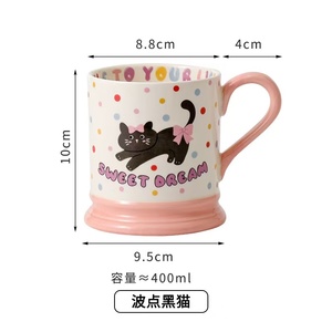 M illustrazione di gatto rosa carino lettere colorate in ceramica <span class=keywords><strong>tazza</strong></span> di acqua <span class=keywords><strong>tazza</strong></span> di caffè <span class=keywords><strong>tazza</strong></span> regalo <span class=keywords><strong>tazza</strong></span> di ceramica - Product Image 4