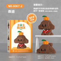 Bloques de Construcción de Partículas Pequeñas en Miniatura 6067, Cachorros de Bulldog, Poodles, Collies, Corgis, Shiba Inu, Ladrillos Coleccionables para Armar, Juguetes para Niños