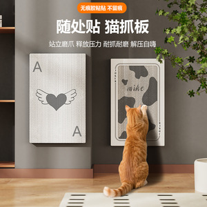 Wall Mounted <b>Cat</b> Scratcher Corrugated Cardboard Durable <b>For</b> Indoor <b>Cats</b> - Product Image 5