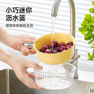 Panier de lavage de fruits pour cuisine avec poignée, double couche, en plastique, multifonction, égouttoir à légumes, beige, jaune, vert clair - Product Image 4