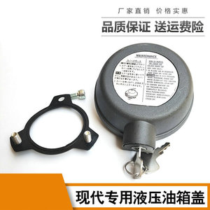 ฝาปิดถังน้ำมันไฮดรอลิกสำหรับรถขุดโลหะ Chafeng รุ่น HF2544 สำหรับ Hyundai R215 R225 305 7 9 Volvo EC360 460 - Product Image 5