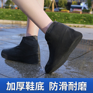 Couvre-chaussures de pluie en PVC, imperméables, antidérapants, épaissis, durables, pour adultes et enfants, utilisation en extérieur, tailles L M - Product Image 5