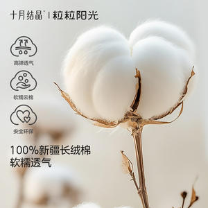 Pijamas Infantiles de Otoño 2025, Modelo Crystalline Sunshine, Manga Larga, Felpa Suave y Acogedora, Conjunto de Dos Piezas - Product Image 2