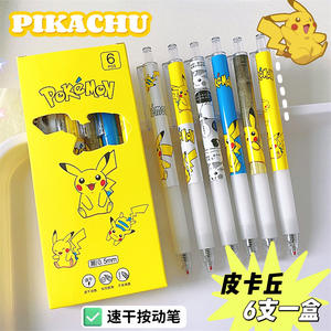Promotionele Stationaire Cartoon Poke Pika 0.5Mm Zwarte Gel Pen Kids Cadeau Student School Schattige Plastic Kawaii Cartoon Gel Pennen - Product Image 5