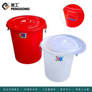 Red Plastic Water Bucket 150L With Lid For Household And Outdoor Use - Product Image 5