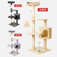 EUR PET Offre Spéciale arbres à chat pour grands chats 4 couches arbre d'escalade tour maisons rayures chats d'intérieur