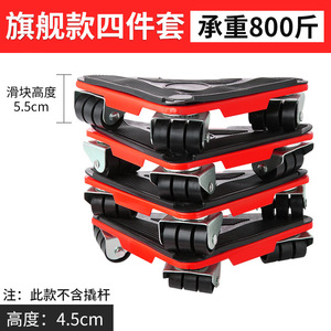 Déplaceur de meubles lourds pour une personne, à faible effort, avec roulettes universelles en plastique, capacité de charge de 90 kg, idéal pour salon et chambre à coucher - Product Image 2