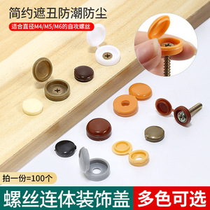 Tapas de plástico para tornillos de muebles M4 M5, tapas decorativas protectoras tipo botón - Product Image 3
