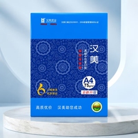 Papier copie A4 75 g/m² blanc multi-usage pour imprimante et photocopieuse, directement de l'usine, pour le bureau
