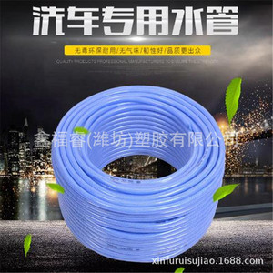 <span class=keywords><strong>Tuyau</strong></span> en PVC flexible en hiver, résistant à l'usure, pour lavage de voiture et <span class=keywords><strong>arrosage</strong></span> de jardin, 100 mètres par rouleau - Product Image 2