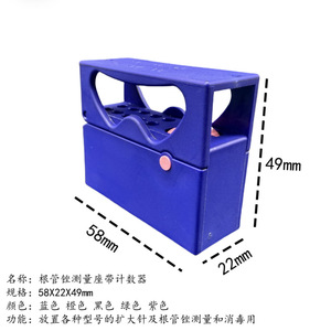 Root canal file measuring table, <b>reamer</b>, <b>reamer</b>, root canal sterilizer, high-temperature sterilization, dental 10-hole knob - Product Image 4