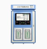 Distributeur automatique d'eau RO intégrant un module de paiement indépendant trois-en-un pour la consommation par carte, monnaie et code QR