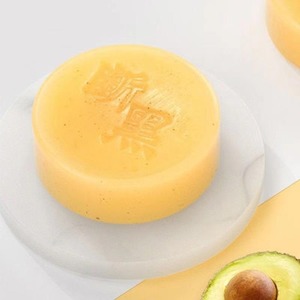 <span class=keywords><strong>Savon</strong></span> au suif de bœuf hydratant longue durée pour le visage, produits de soin éclaircissants pour la peau, <span class=keywords><strong>savon</strong></span> en barre au vétiver, <span class=keywords><strong>savon</strong></span> au suif de vache - Product Image 4