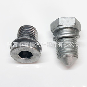 Tornillo de Drenaje de Aceite Shuangxuan N90813201 N90813202 para Volkswagen Golf, Bora, Jetta, Sagitar, Magotan - Product Image 5