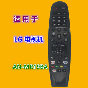 คริสตัลเพิร์ล เทียนหงอิงรีโมทคอนโทรล AN-MR19BA ใช้ได้กับ AKB75635105 MR18BA สำหรับชุดทีวี - Product Image 5
