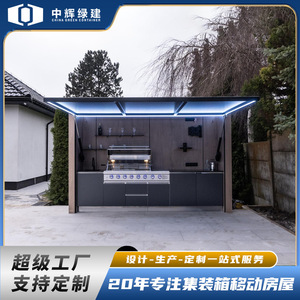 Outdoor Foldable <b>Kitchen</b> Stainless Steel Mobile Cooking Station For Patio Party <b>Camping</b> Use - Product Image 4