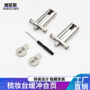 Concealed Furniture <b>Hinge</b> Zinc Alloy 2.5 Mm Flush Mount Soft Closing Invisible Quick Install Dressing <b>Table</b> Makeup <b>Table</b> - Product Image 2