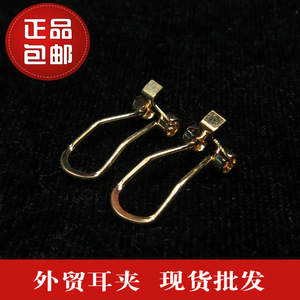 Jewelry Findings Ear <b>Clips</b> Copper Plated Silver Gold Ancient Bronze Large Small Size For DIY Earrings Accessories - Product Image 2
