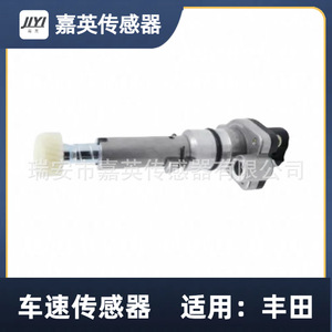 เซ็นเซอร์วัดความเร็วรถยนต์ Jiyi สำหรับ Toyota OE 83181-12040 83181-42010 9187209919 - Product Image 1
