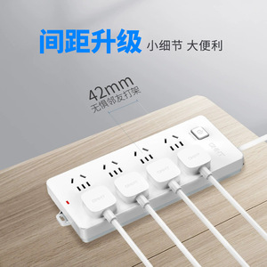 Regleta de Enchufes Chint con Cable, 10A, Tres Enchufes, Cable de Extensión Doméstico, Protección Infantil, Retardante de Llama, IP20 - Product Image 3