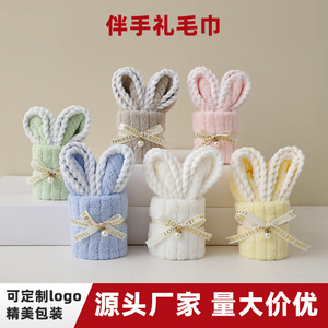 Cute Bunny Shaped Towel Gift 25x50 Cm Coral Fleece Roll For Birthday Wedding Favors Kindergarten Opening - Product Image 4