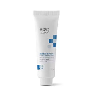 Crème éclaircissante pour la peau de marque privée crème anti-âge hydratante en profondeur à l'acide crème hydratante raffermissante pour la peau crème 300g - Product Image 3