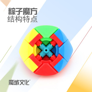 Magic Domain Culture Rice Dumpling Rubik's Cube 3x3 Fluorescent Four Colors Unisex Plastic Puzzle Toy - Product Image 3