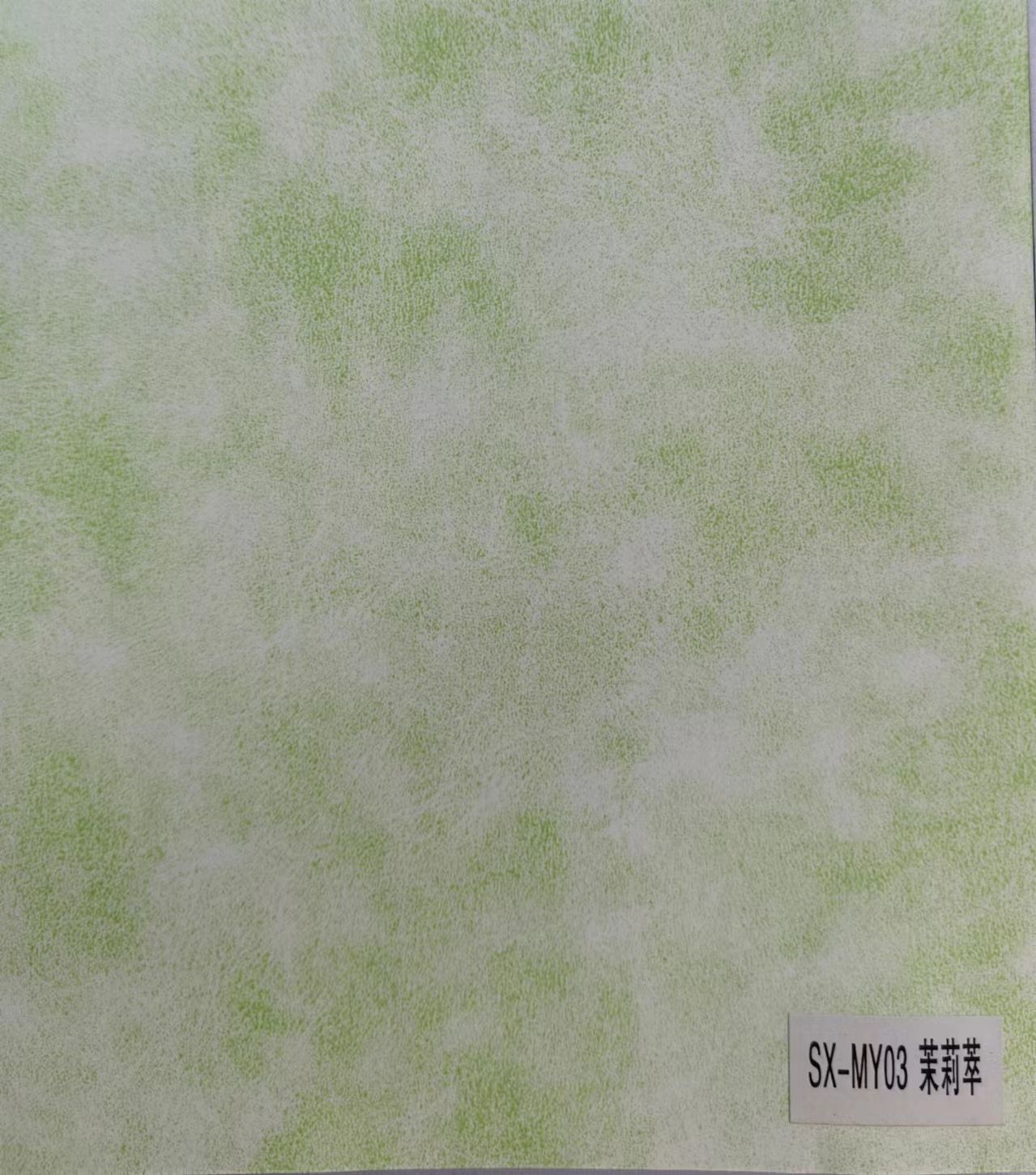 แอปเปิ้ลสีเขียว