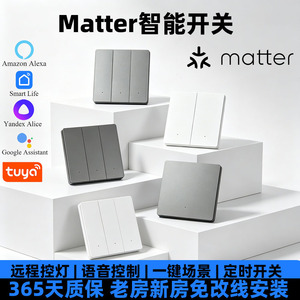 Neutral Live Wire Matter <b>Smart</b> Wall Switch Timing Function Remote Control <b>Smart</b> <b>Home</b> Support Alexa Voice Control - Product Image 4