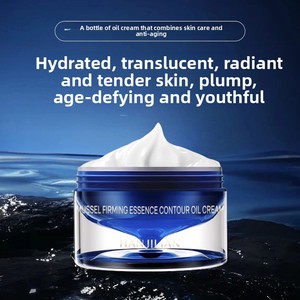 Crema Reafirmante con Esencia de Almeja, Crema Contorno Reafirmante, Hidratante y Humectante, Rejuvenecedora de la Piel, Antiarrugas - Product Image 5