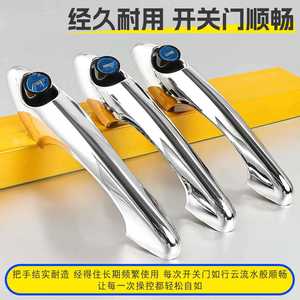 มือจับประตูรถสามล้อไฟฟ้า Jinpeng Haibao Jindi พร้อมกุญแจล็อค สำหรับรถสี่ล้อ ชุดอัพเกรด - Product Image 4