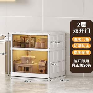 Tianhui Multi Layer Plastic Storage Cabinet Foldable Dustproof <b>Kitchen</b> <b>Organizer</b> With Doors <b>For</b> Dishes And Pantry Items - Product Image 6