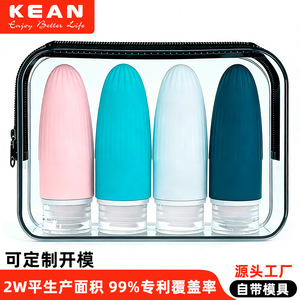 Food Grade Silicone Travel Bottle Set 60ml Portable Leak Proof For Toiletry <b>Storage</b> - Product Image 3
