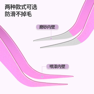 Eyelash Tweezers 105mm Stainless Steel Precision Curved Tip For False Lashes And Beads - Product Image 4