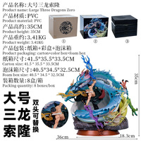 Statue GK de Roronoa Zoro de 35 cm avec trois dragons, effet spécial, figurine d'anime premium, cadeau pour les fans de One Piece