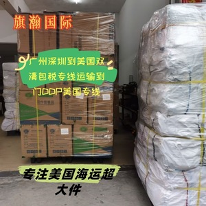 Qihan Logistics International : Transport maritime de frets surdimensionnés de Chine vers la Jordanie, service DDP. - Product Image 2