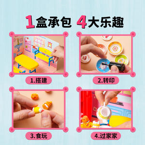 Juego de pegatinas DIY Call Play Mini Kitchen para niños, juguete de simulación con vajilla y pegatinas decorativas, edad 6+ - Product Image 3