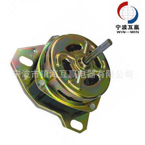 Moteur de machine à laver Win-Win 120W 220V monophasé, pièce en fer durable - Product Image 3