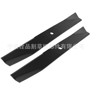 Cuchilla para cortacésped 8094 A18094-2, 19 2/7 pulgadas, repuesto negro para accesorios de cortacésped, paquete de 2 - Product Image 3