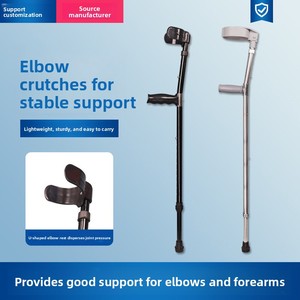 Thickened Arm Elbow Cane Aluminum Alloy Portable Walker Rehabilitation Telescopic Anti-slip Armpit Convenient Double Class II - Product Image 4